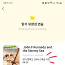 센트럴1리딩클럽목동제2학원