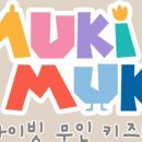 아이세상 키즈카페 이미지