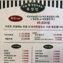 제주보쌈 | 제주시 연동 보쌈 맛집 게다가 칼국수까지!? [복쌈집] 후기