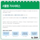 주식회사 유라이프