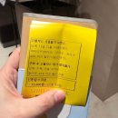 탑스유통 | [쇼핑] 신라아이파크면세점 :: 3월 신라아이파크 면세 선불런 후기