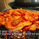 연탄불고기 이미지