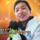 소향흑염소