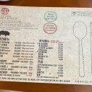 고반식당전주 이미지