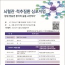 강릉아산병원 - 2966 | 강릉아산병원