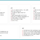 희명글로벌