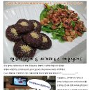 우체국쇼핑 Cook 체험단에서 배운 한우 떡갈비와 씨겨자소스 해물샐러드 요리수업^^ 이미지