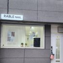 김해 네일샵 부원동 라블네일 태닝키티 아트