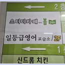파리바게뜨분평점1