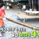 죽림원 이미지