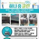 발안남로 이미지