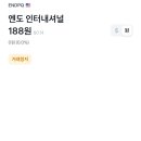 에브리인터내셔널 이미지