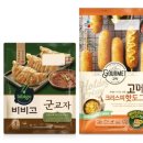 제일냉동 이미지
