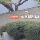 강남-049 이미지