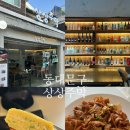 모던주막 | [서울] 청량리술집 ㅣ 청량리데이트 ㅣ 청량리포차 ㅣ 경동시장술집 "상상주막" 솔직후기