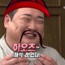 큰집닭강정 본점 이미지