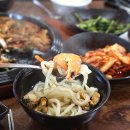 황금손 해물칼국수 무의점