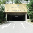 프로방스 공인중개사사무소 이미지