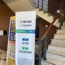 척병원 | 서울 척병원 일반건강검진 후기, 예약 없이 방문 소요시간·검진 항목 정리