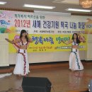 [북부] 밸리댄스 이미지