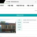 현정이네민박 이미지