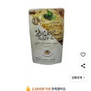 대청로 | 처서매직 오데갔어..땀뻘뻘일상블로그 더워도 입맛은 살아있다