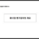 그린켐 이미지