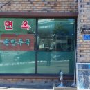 월대산작은도서관 이미지
