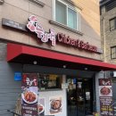 7292 | 대전 홍도동 한남대맛집 '두리아치킨 대전 1호점' 마늘간장치킨 솔직 후기