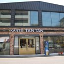 카츠탄탄화명점 이미지