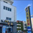 통영해산물 제대로 즐긴 통영다찌추천, 통영미가다찌 한상 후기