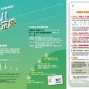 대중교통혁신추진단 이미지