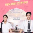 마이미마이 이미지