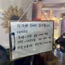 대승 자동차 | [연남동 곱창 맛집] 최애 곱창집 대승곱창 n차방문 내돈내산 솔직후기