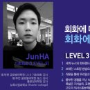 황쌤영어학원