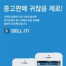 셀잇