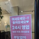 프라임 스크린 네이버블로그