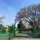 순성어린이집 이미지