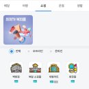 애니 당구장 이미지