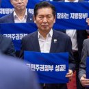 송영길 "정청래 나오면 나도"... 압박 이미지