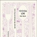 신화상회 이미지