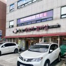 창포생고기갈비살 이미지