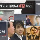 신안아이앤디