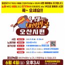 오산오색문화체육센터 대체육관 이미지