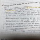 주거침입 질문 이미지