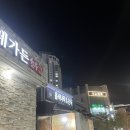 음식나라＆온죽 이미지