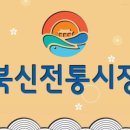쌍방울할인점 이미지