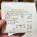 김해 롯데 프리미엄 아웃렛_파타고니아 자켓 후기