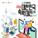 바이크위드