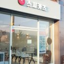 냠냠구미 이미지